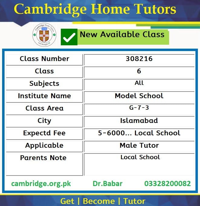 Home Tutor for Class 6 in G-7-3 Islamabad