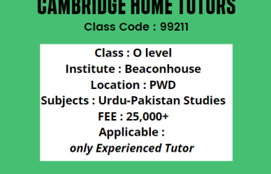 Home tutor for O level in PWD Rawalpindi